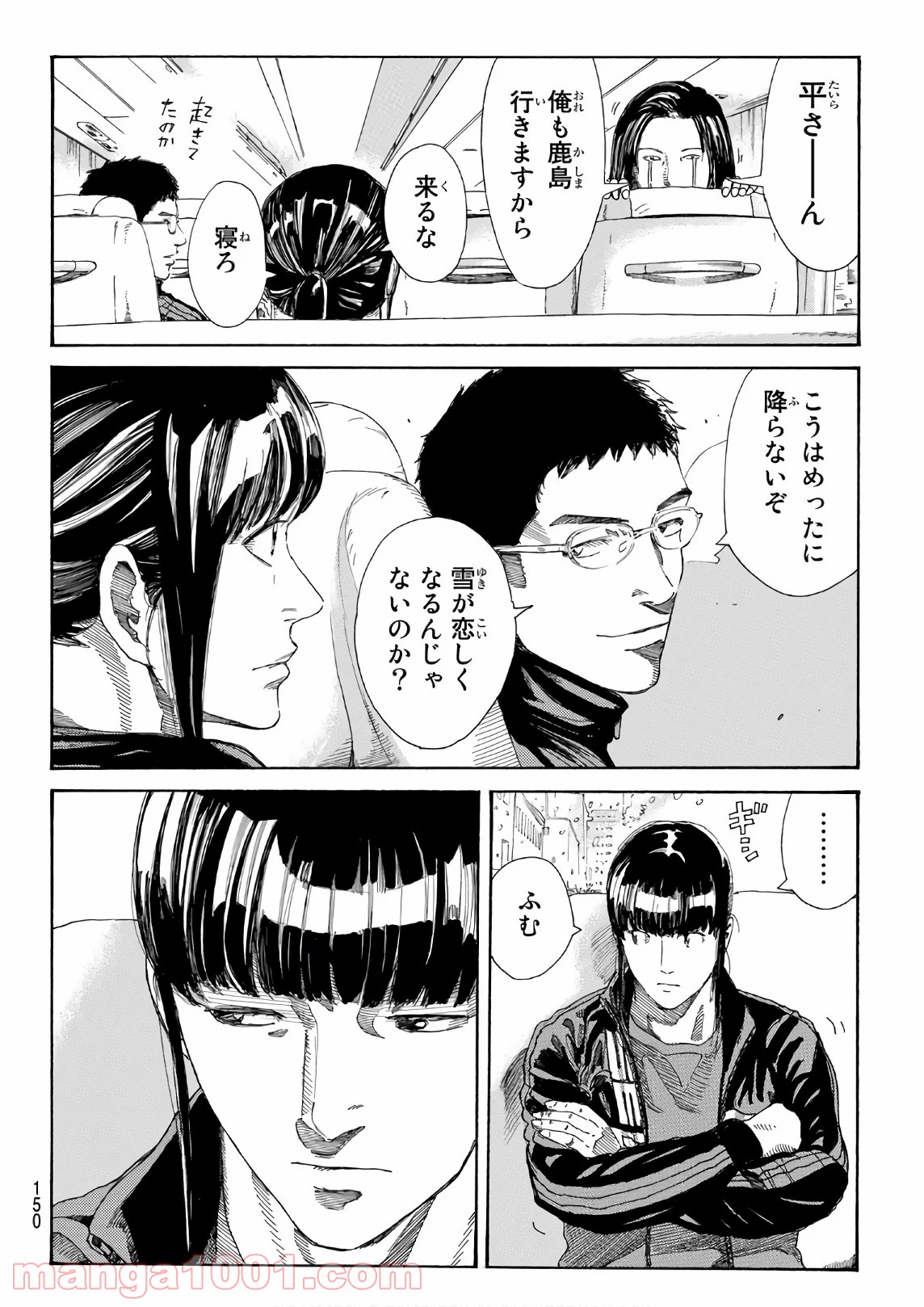 P16