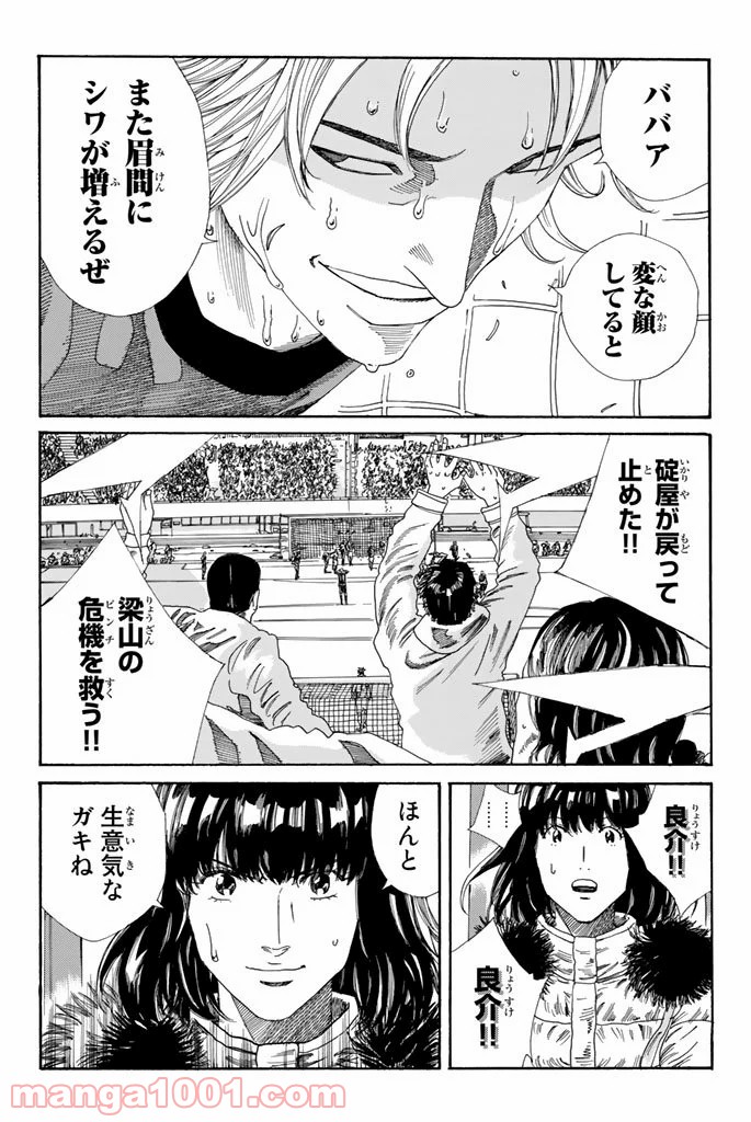 P20
