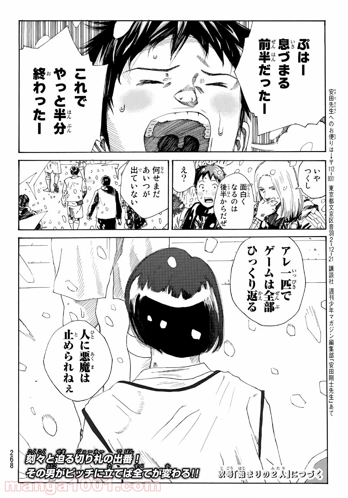 P20