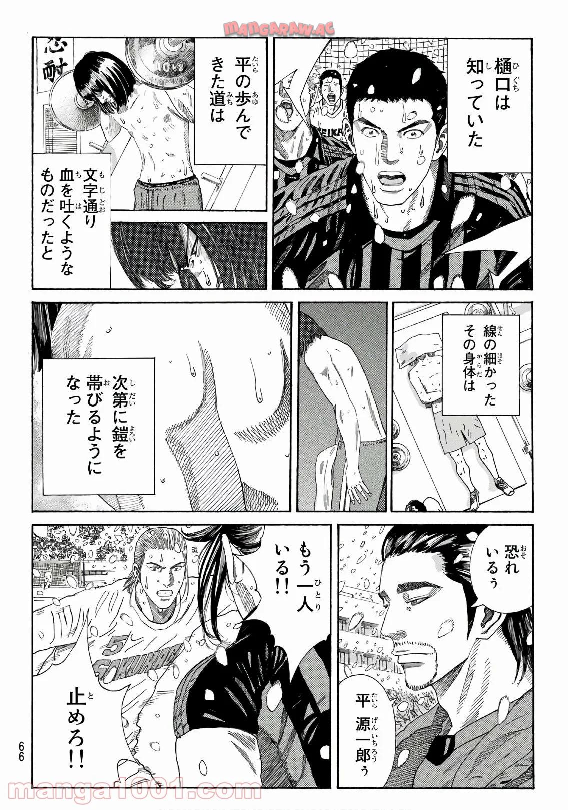 P22