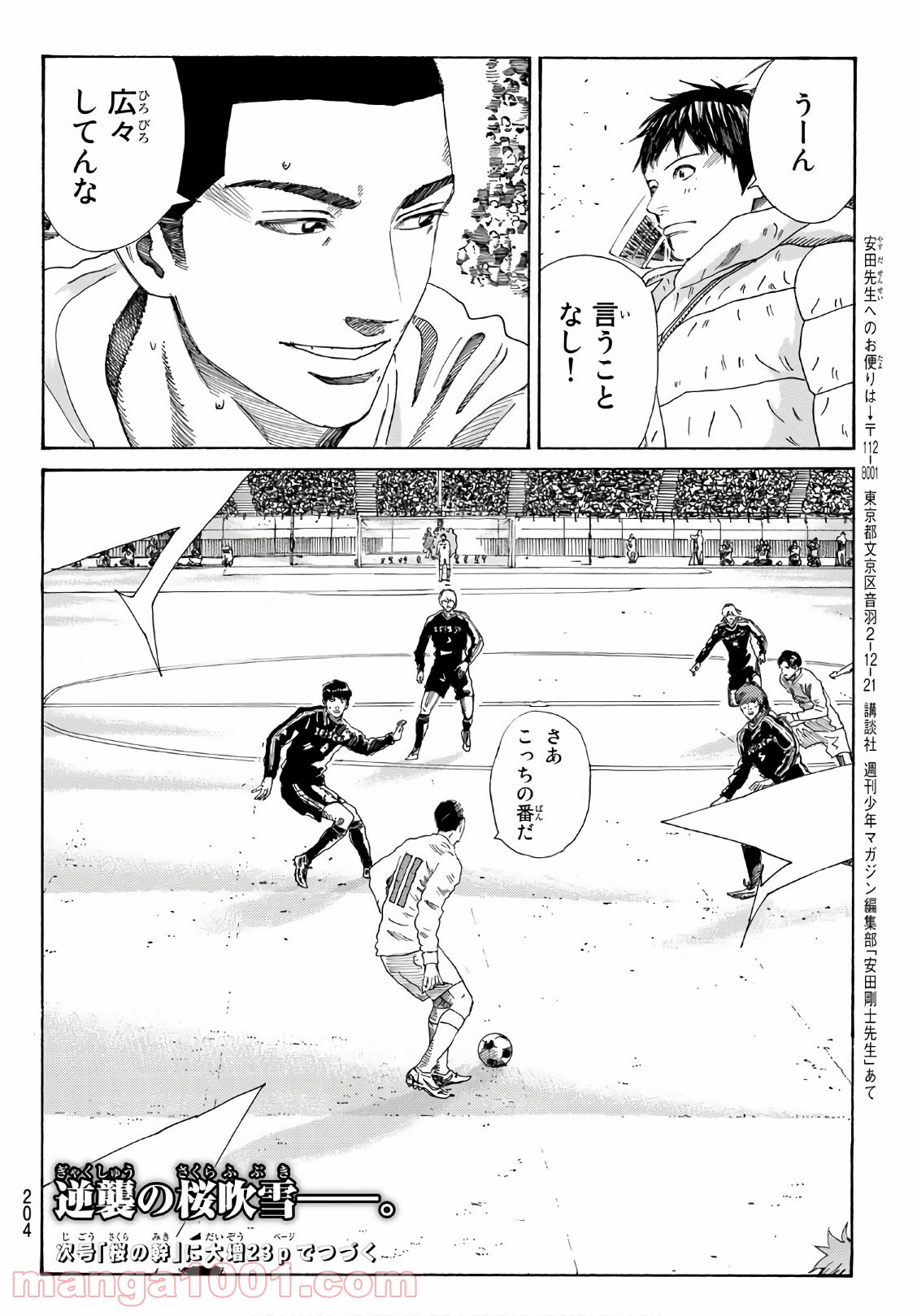 P21