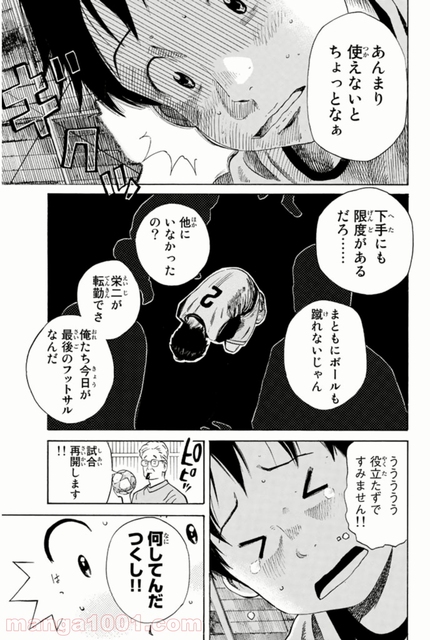 P11