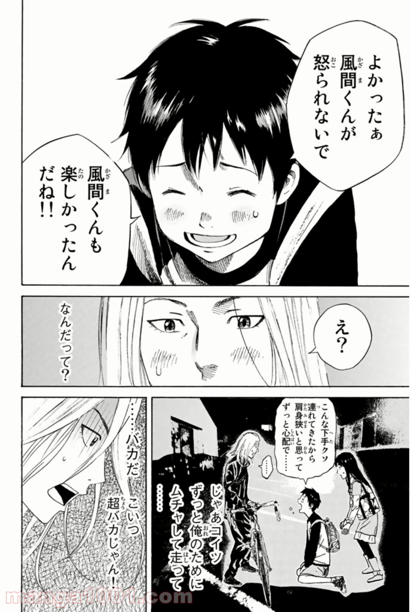 P42