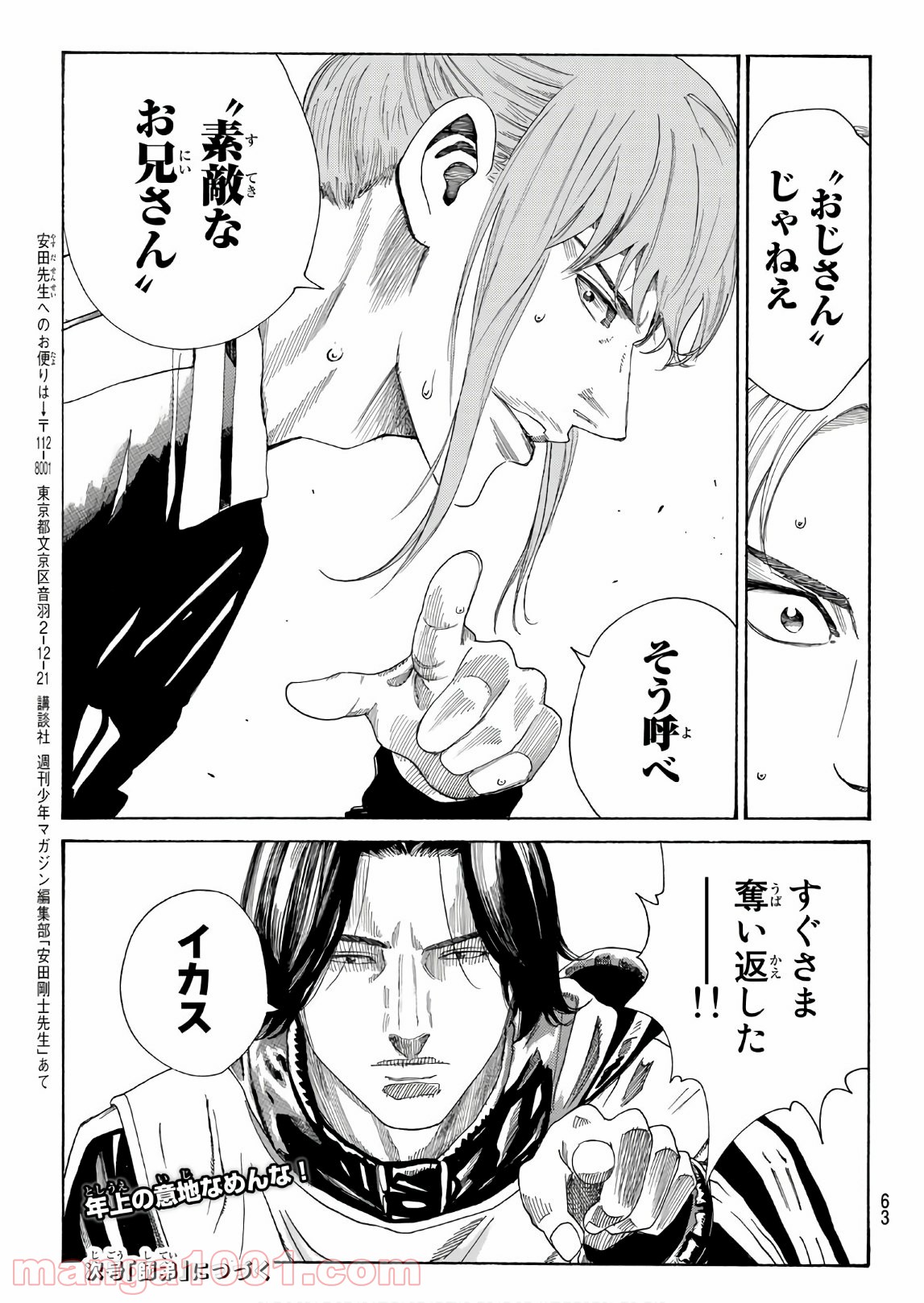 P23