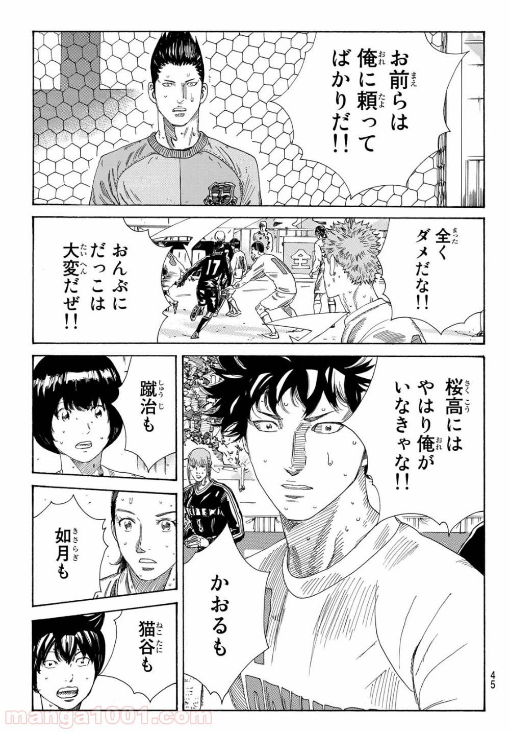 P7