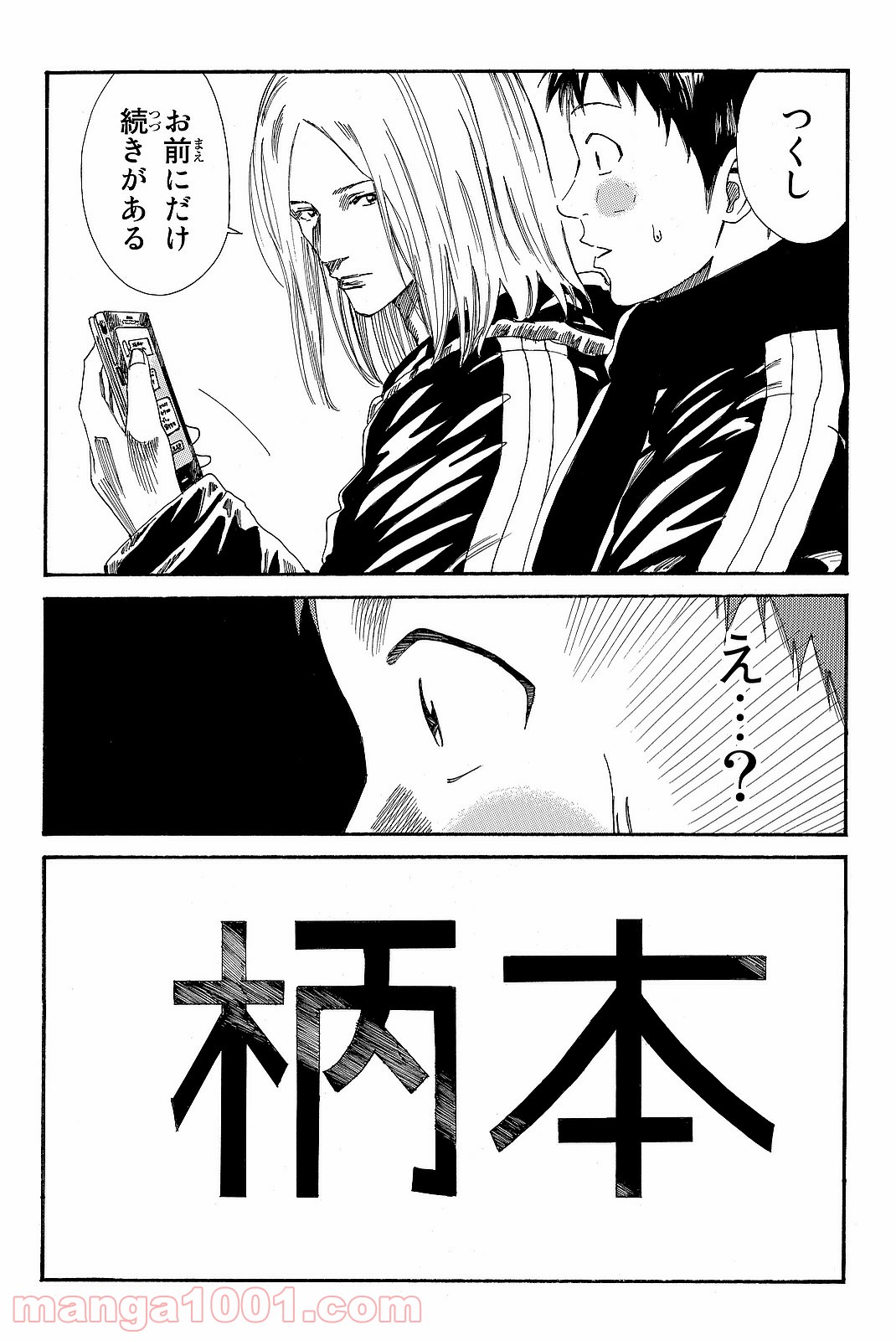 P22