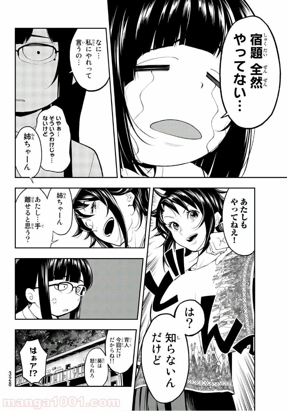 P20