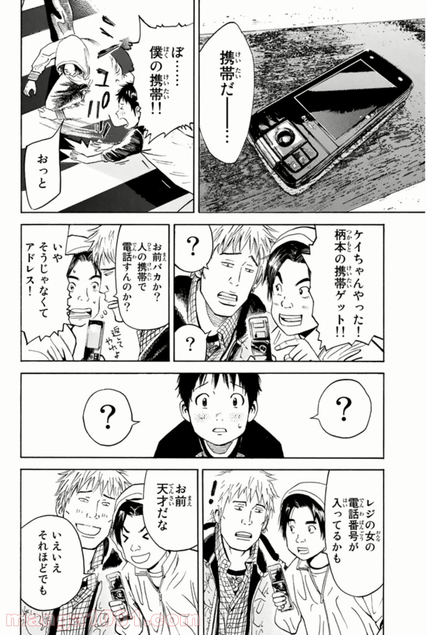 P13