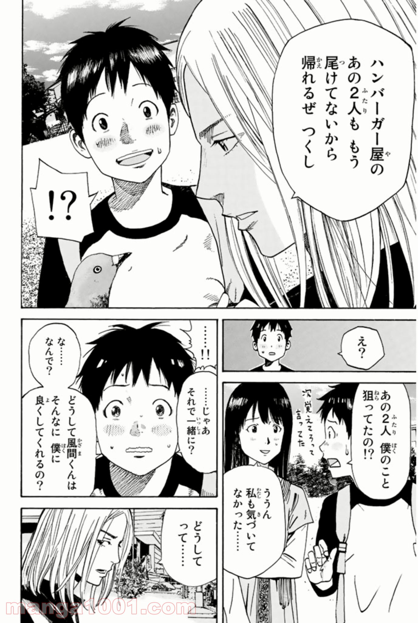 P39