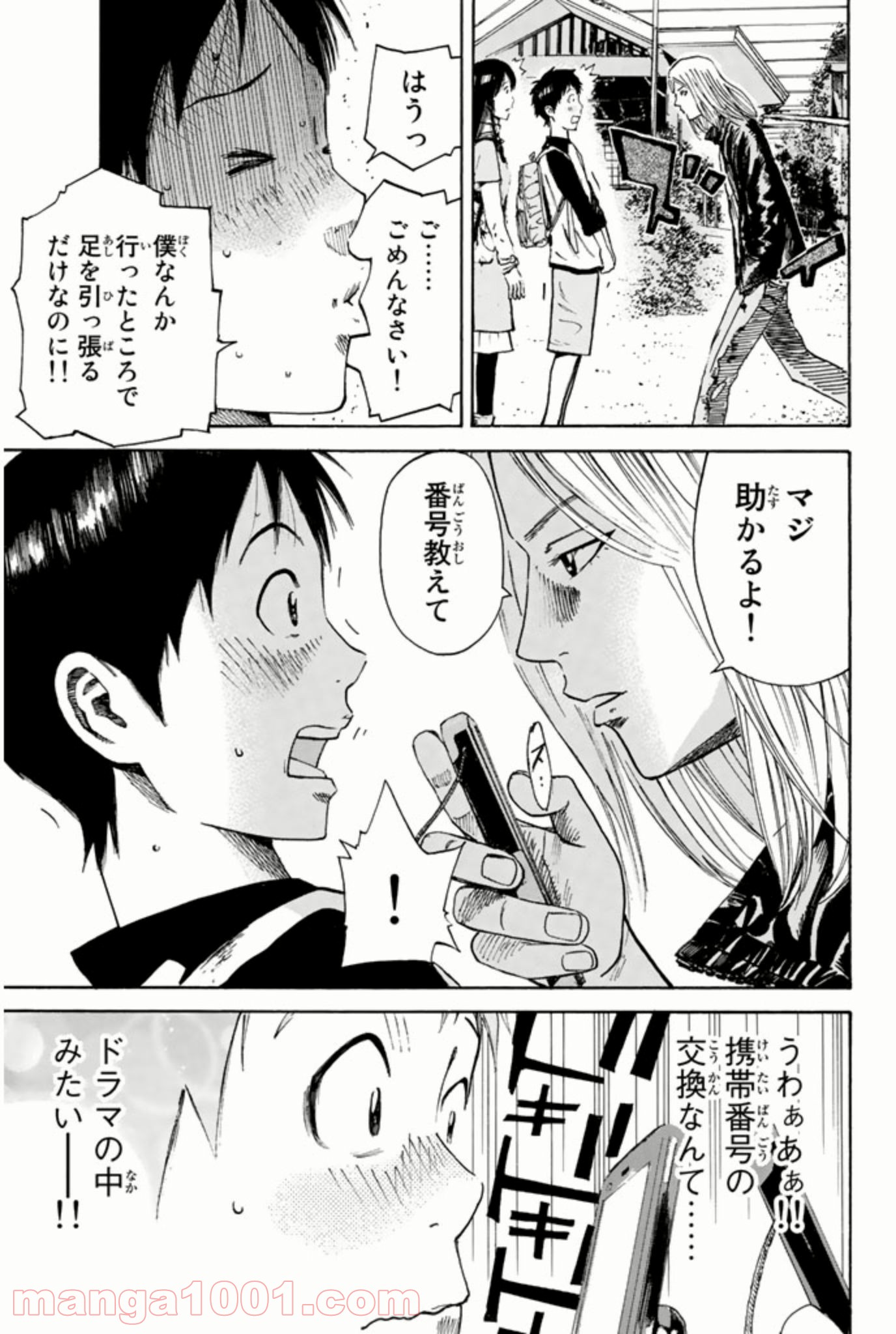 P42