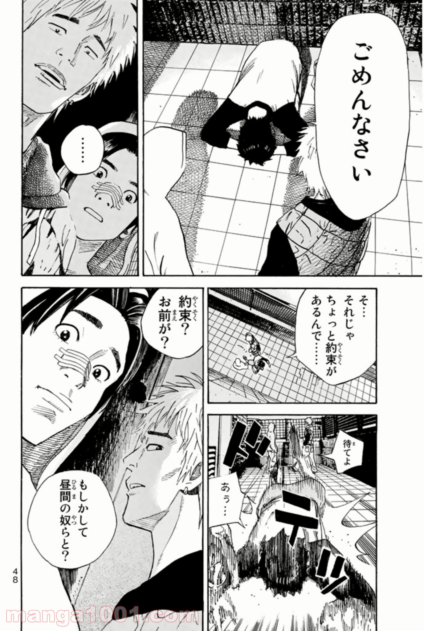 P47