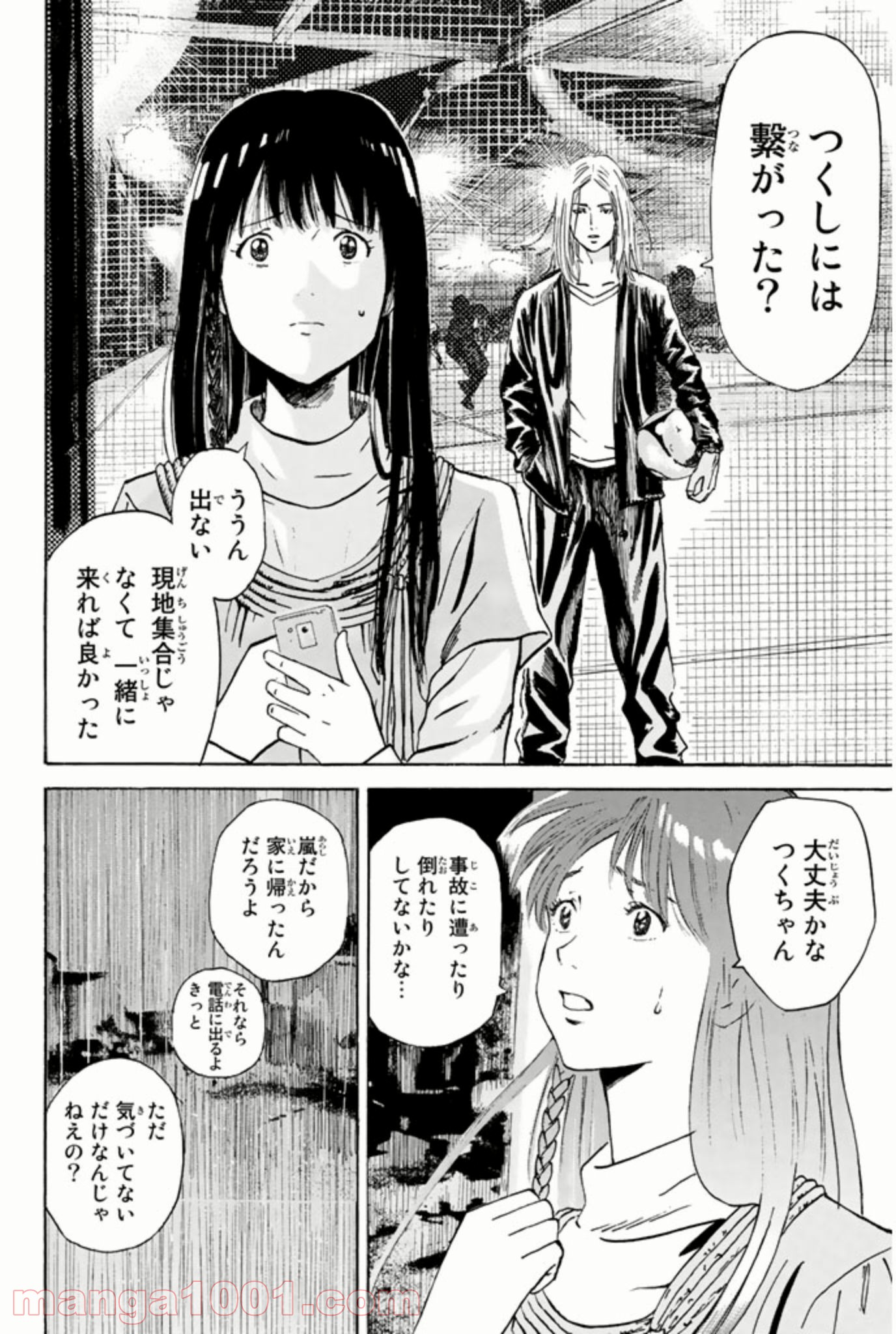 P51