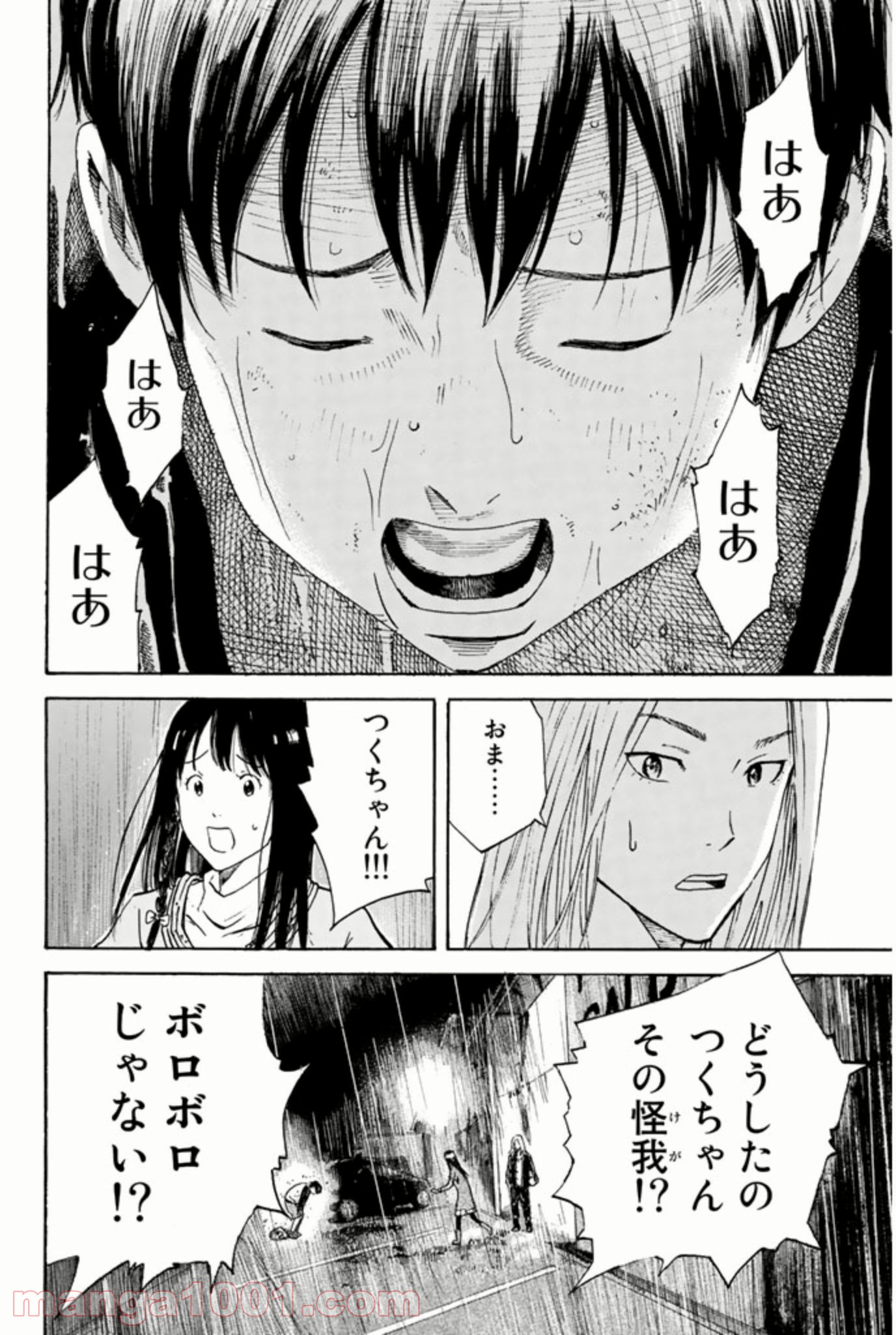 P55