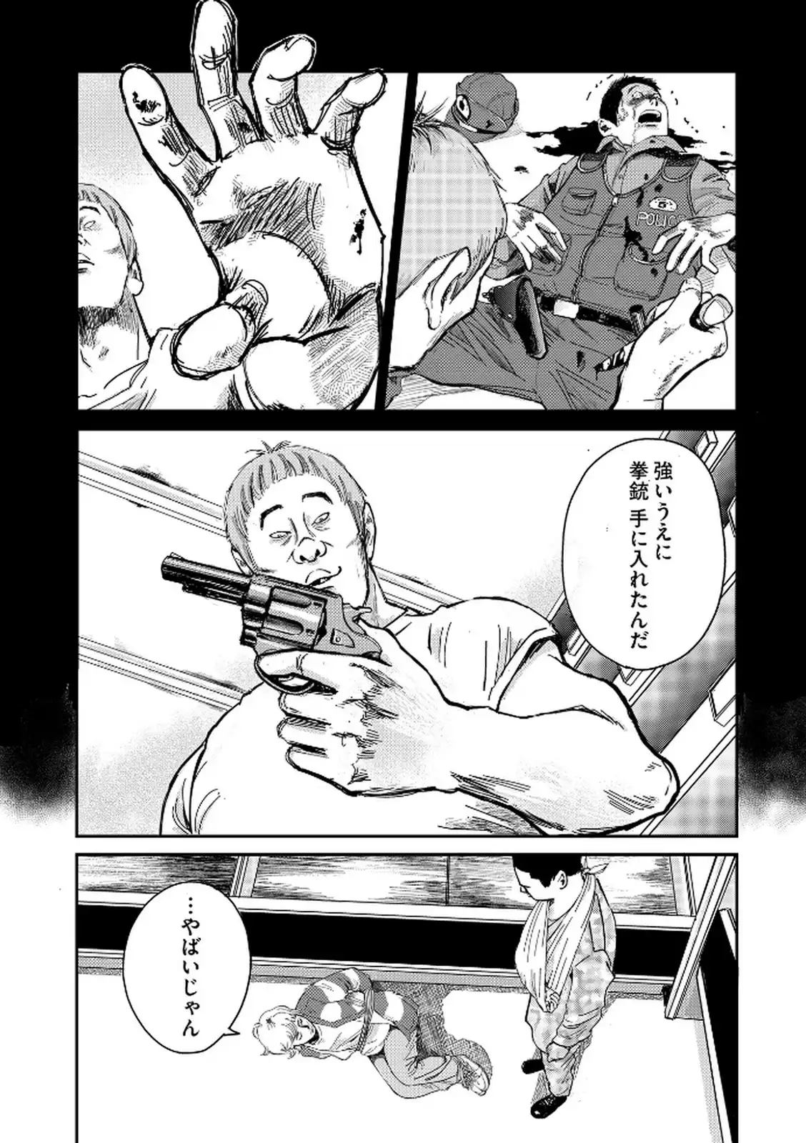 P14