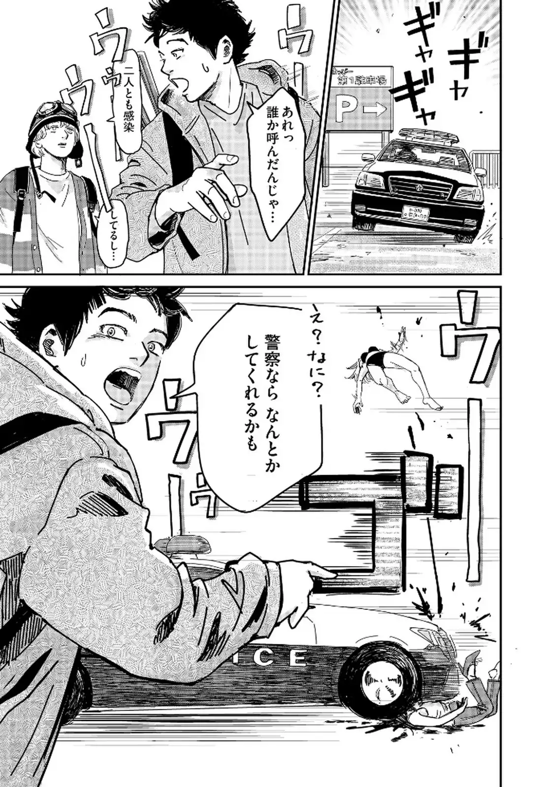 P23