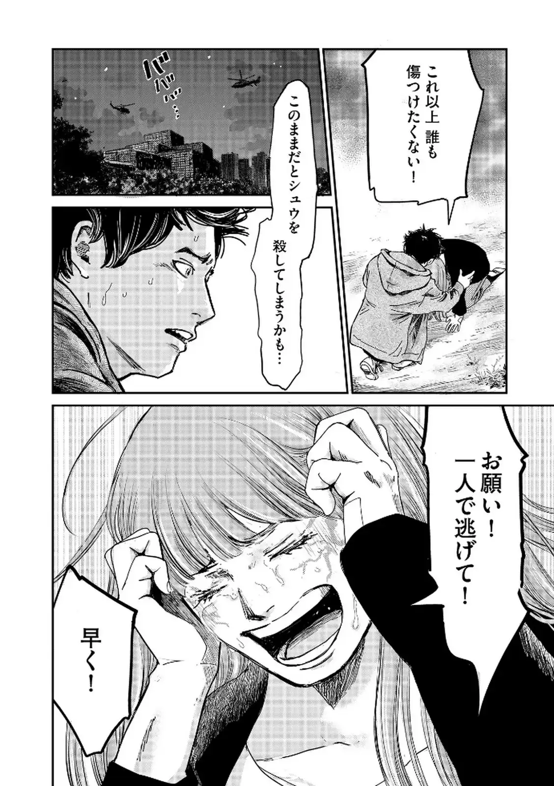 P22
