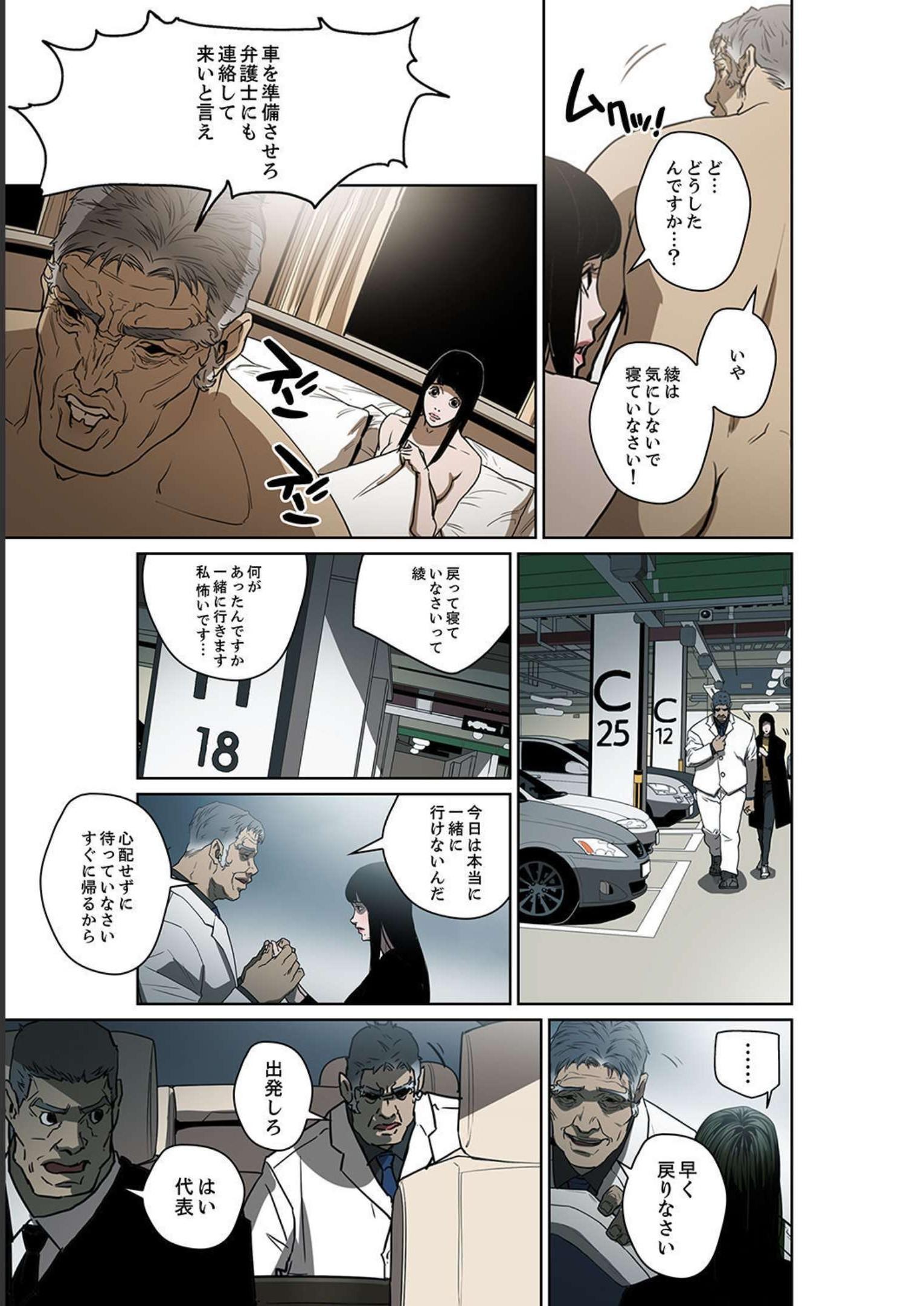 P26