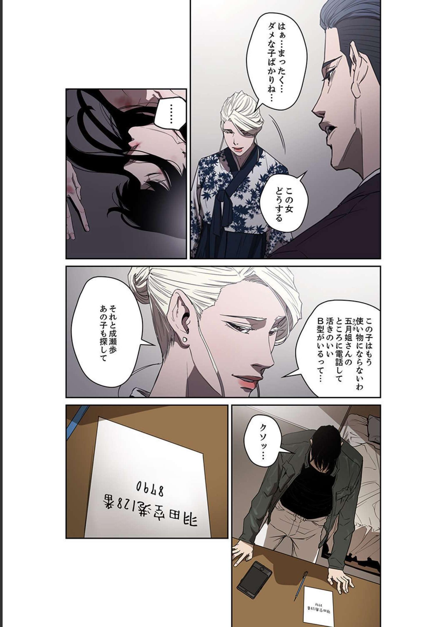 P21