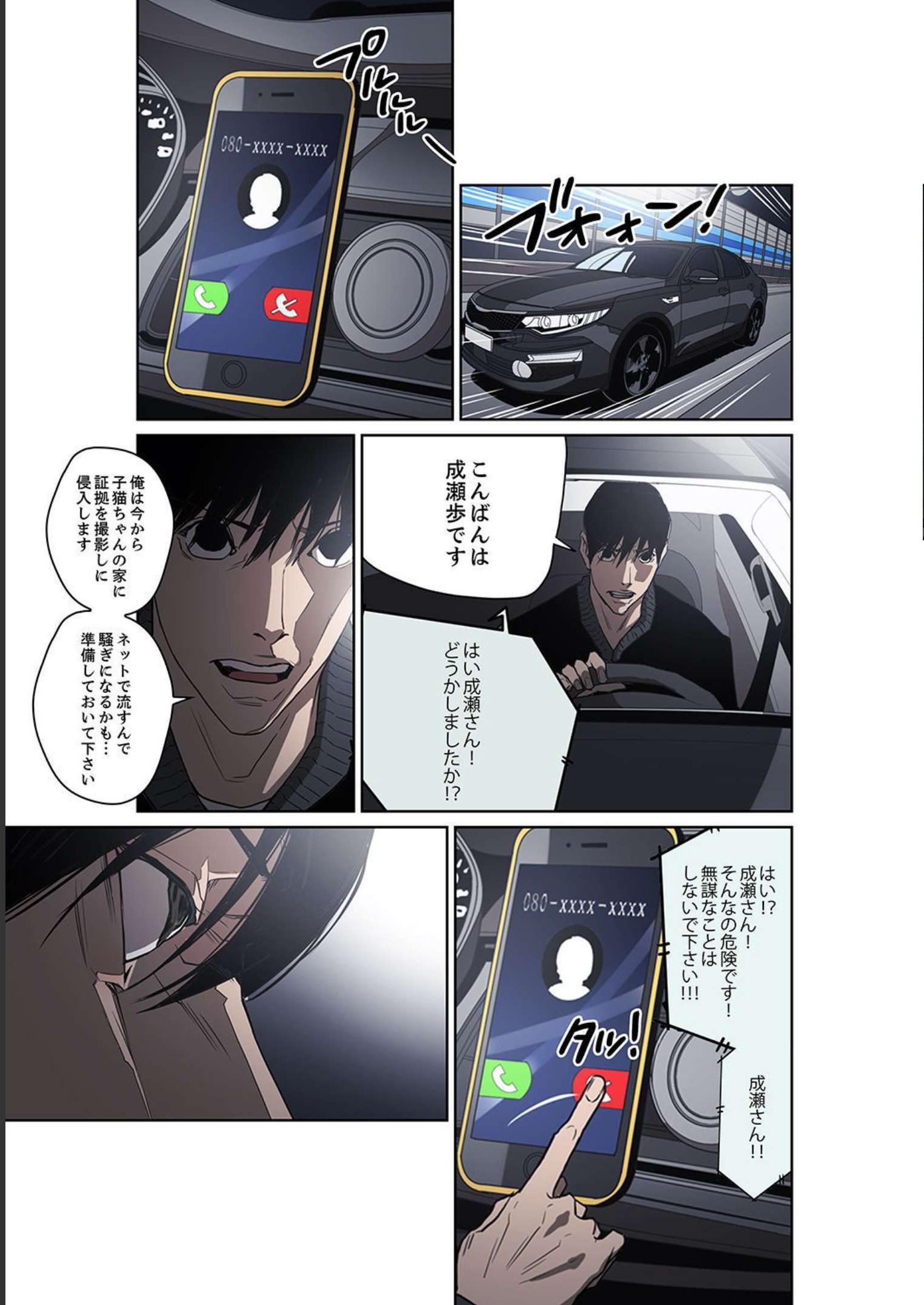P43