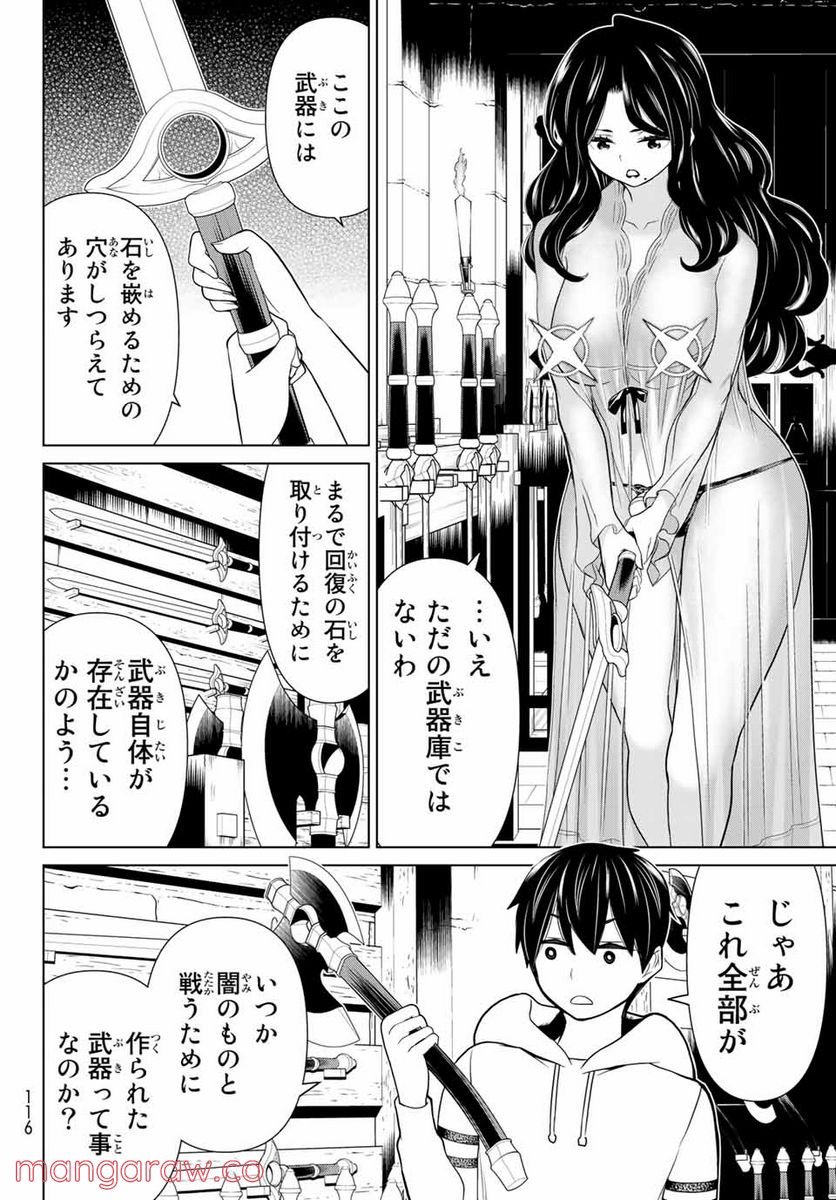 P12