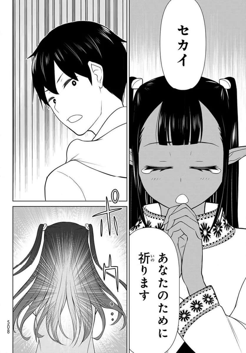 P32