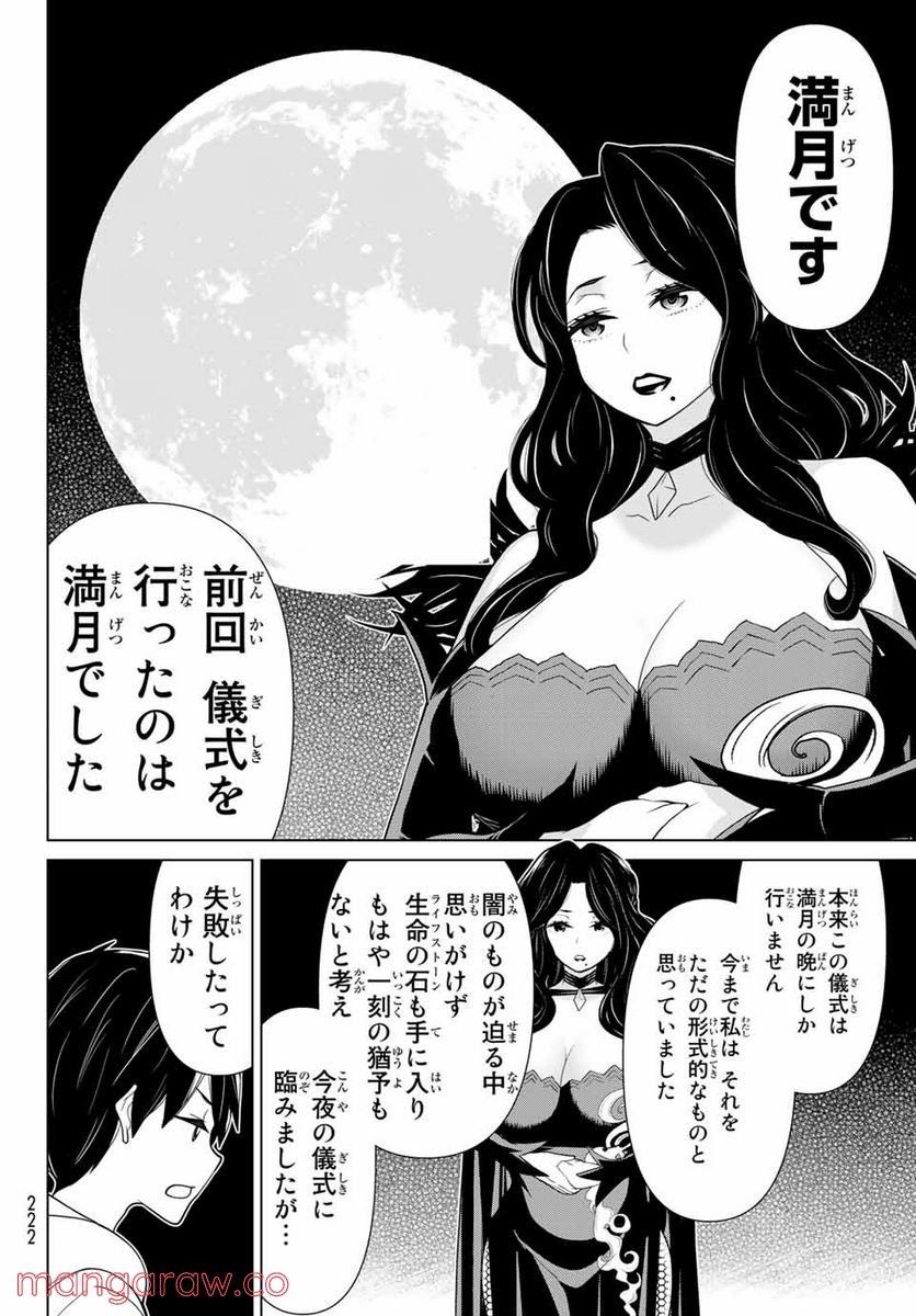 P46