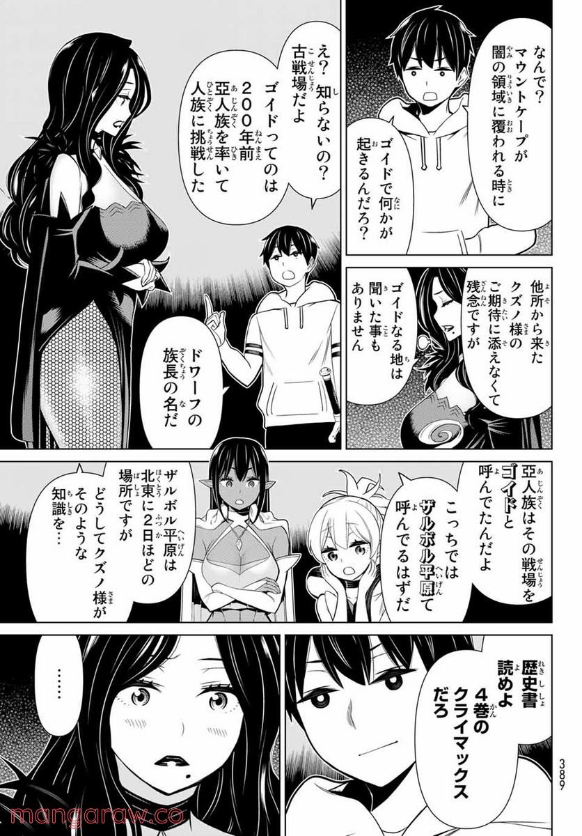 P25