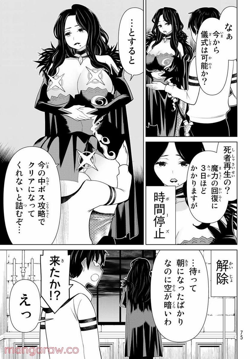 P35