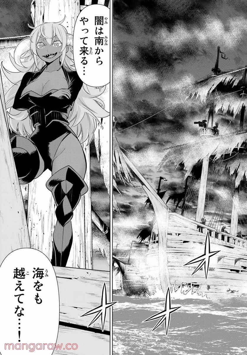 P43