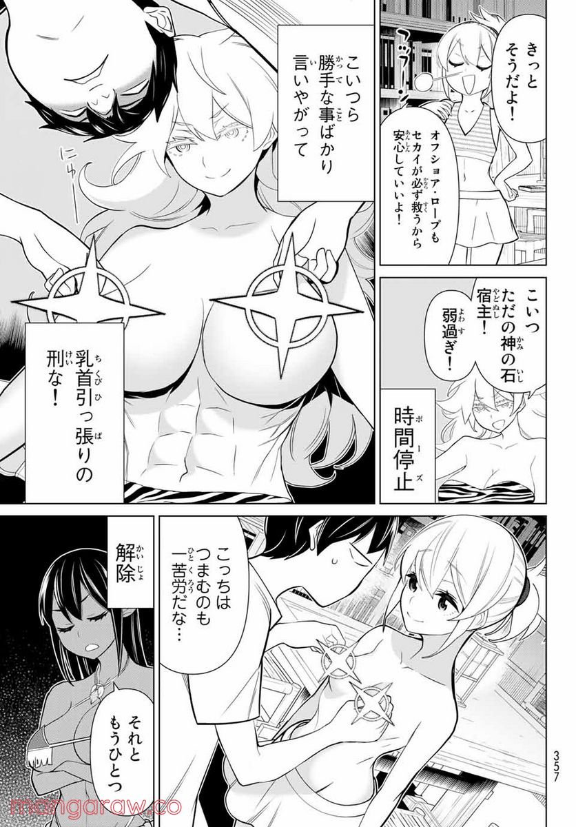 P23
