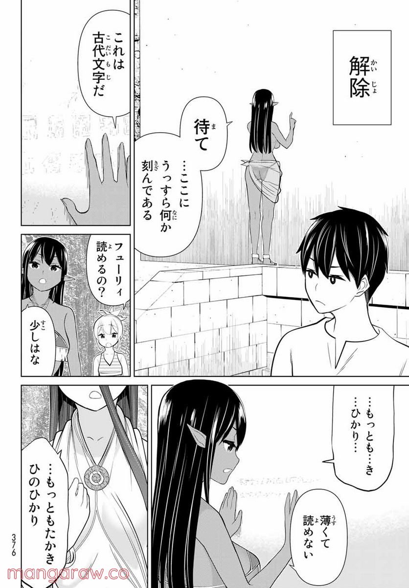 P42