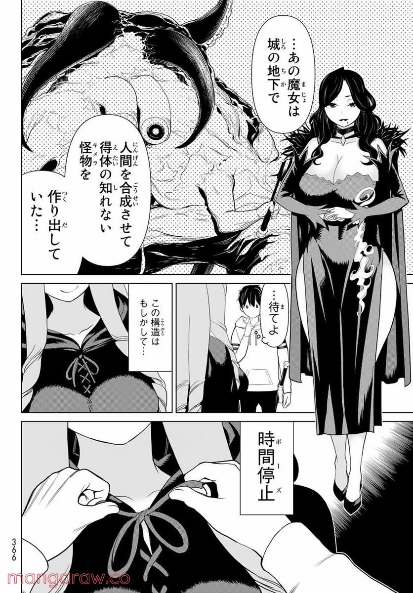 P36
