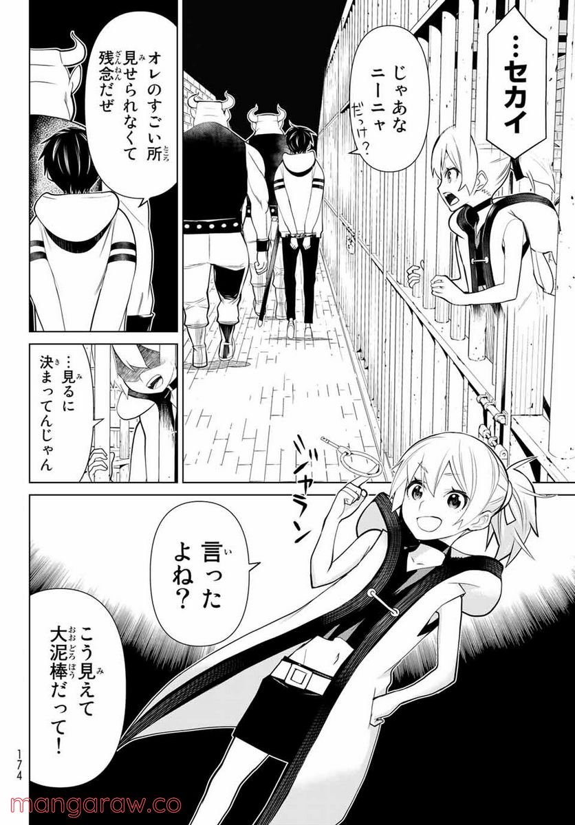 P33