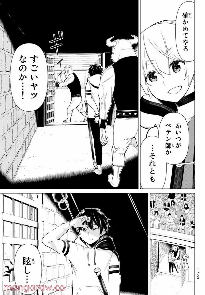P34