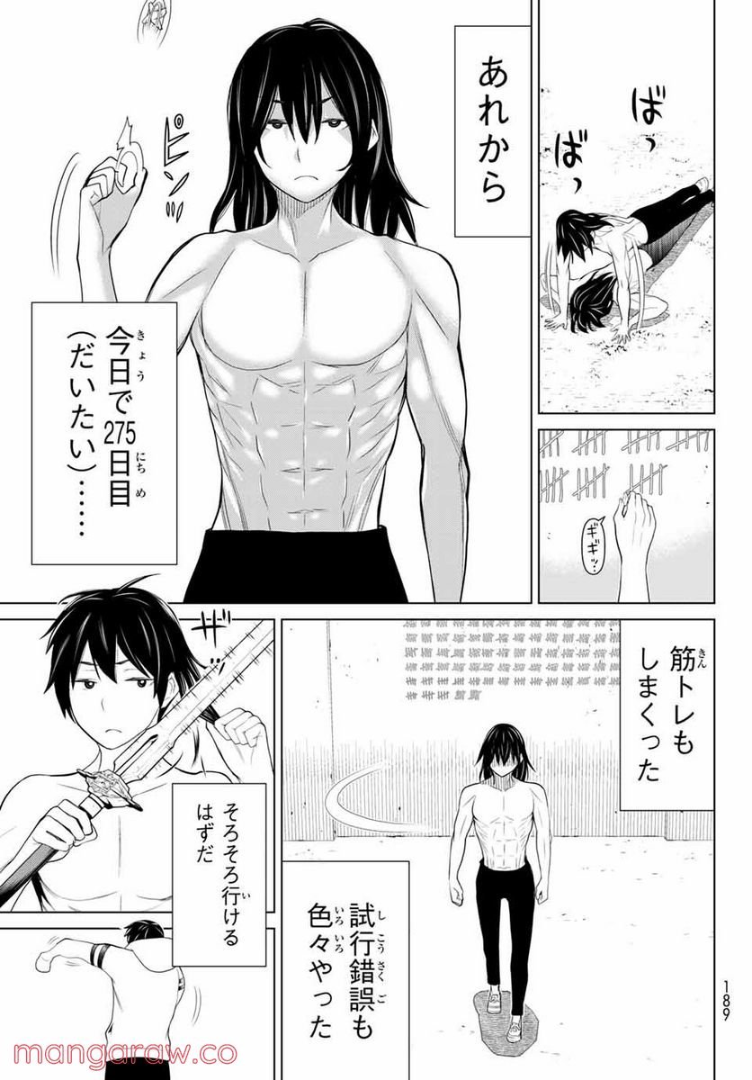 P48