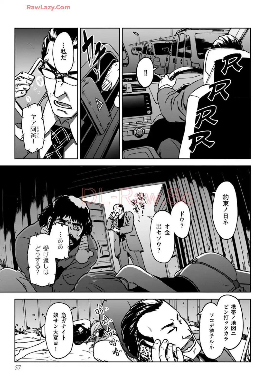 P21