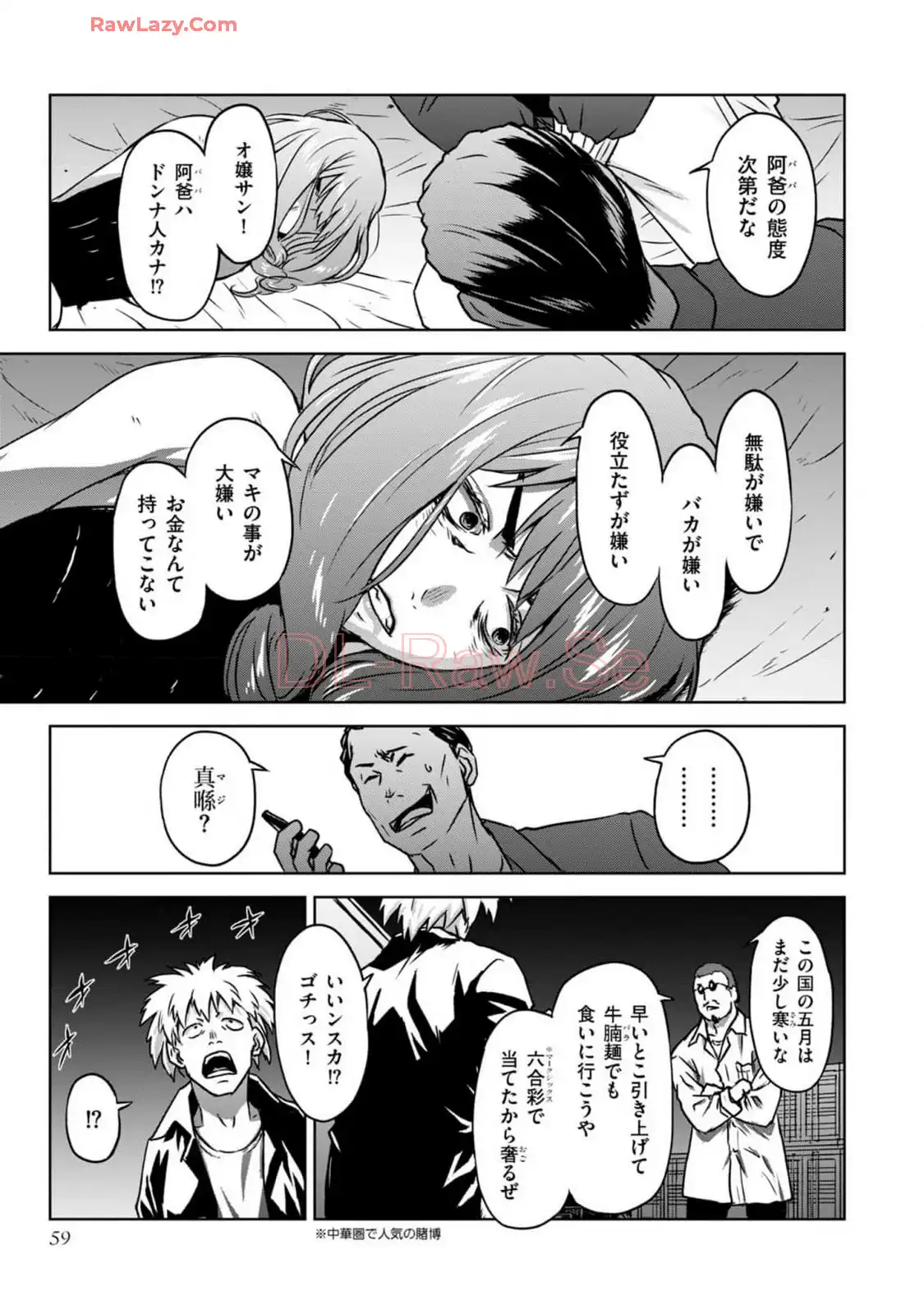 P23