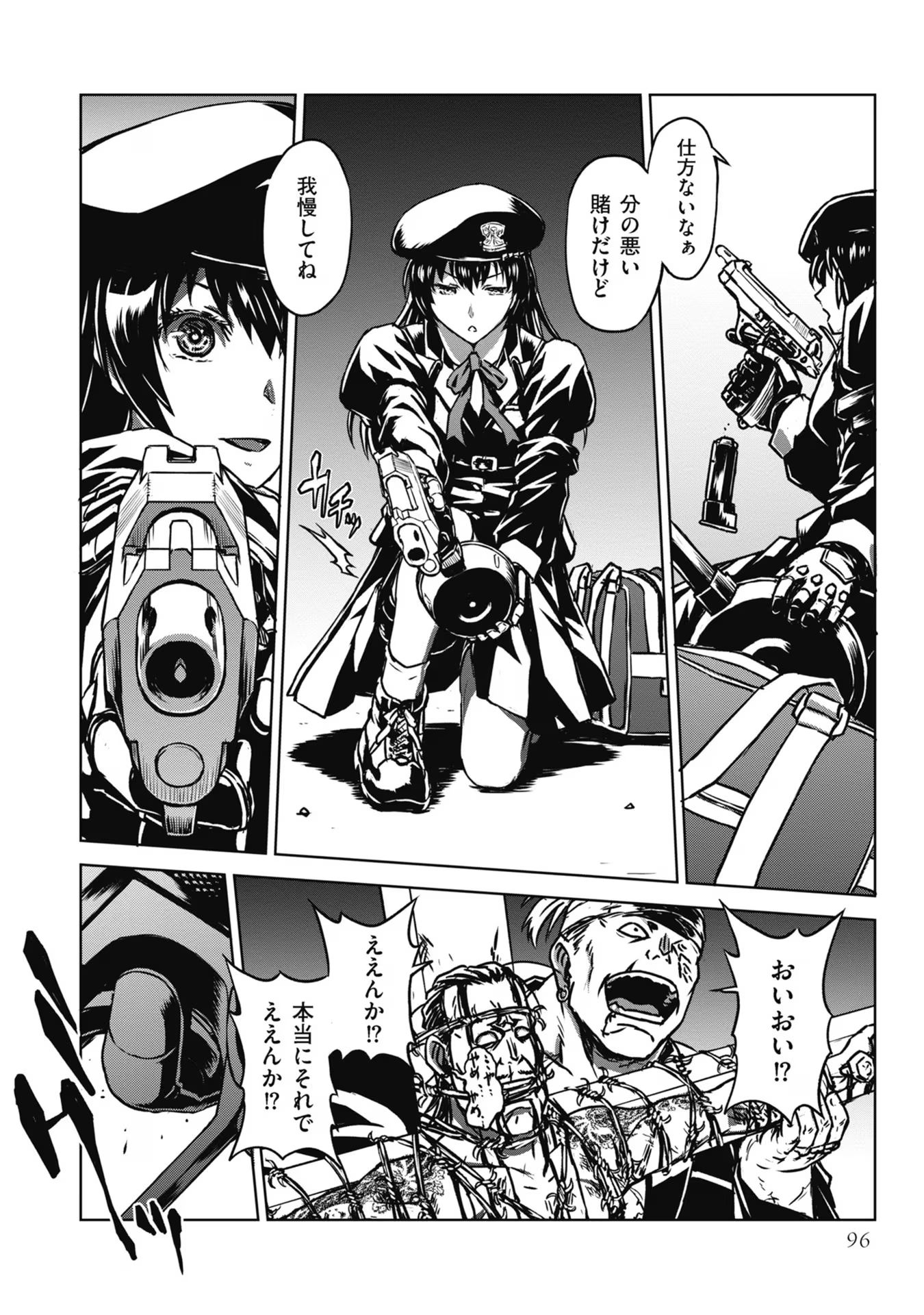 P38