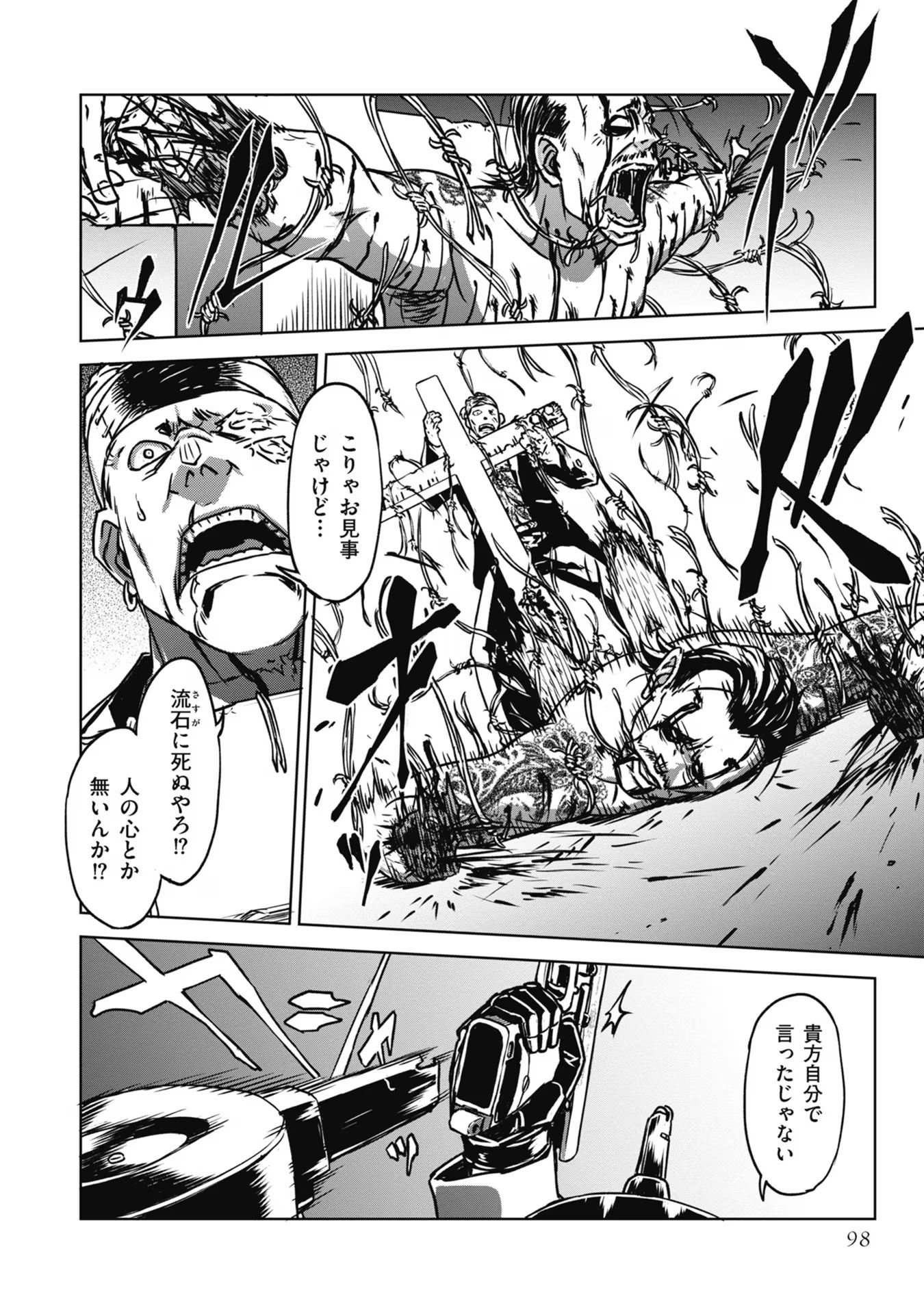 P40