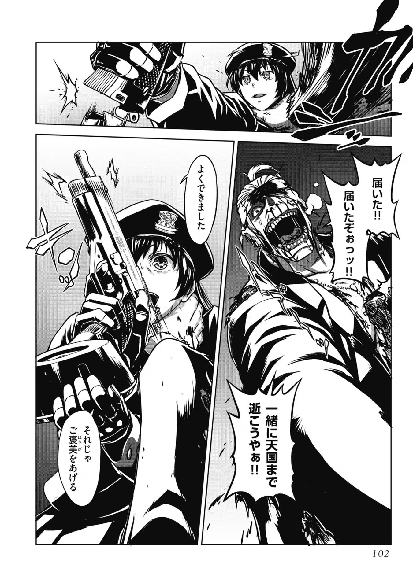 P44