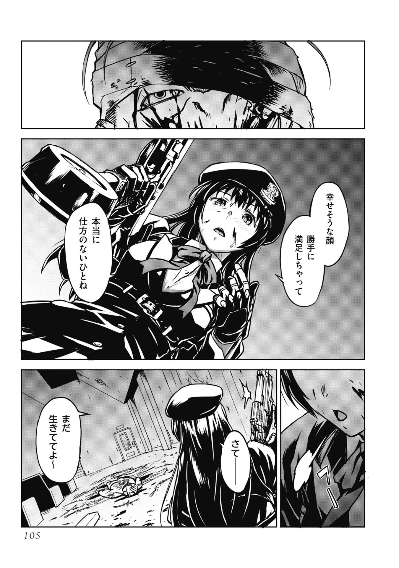 P47