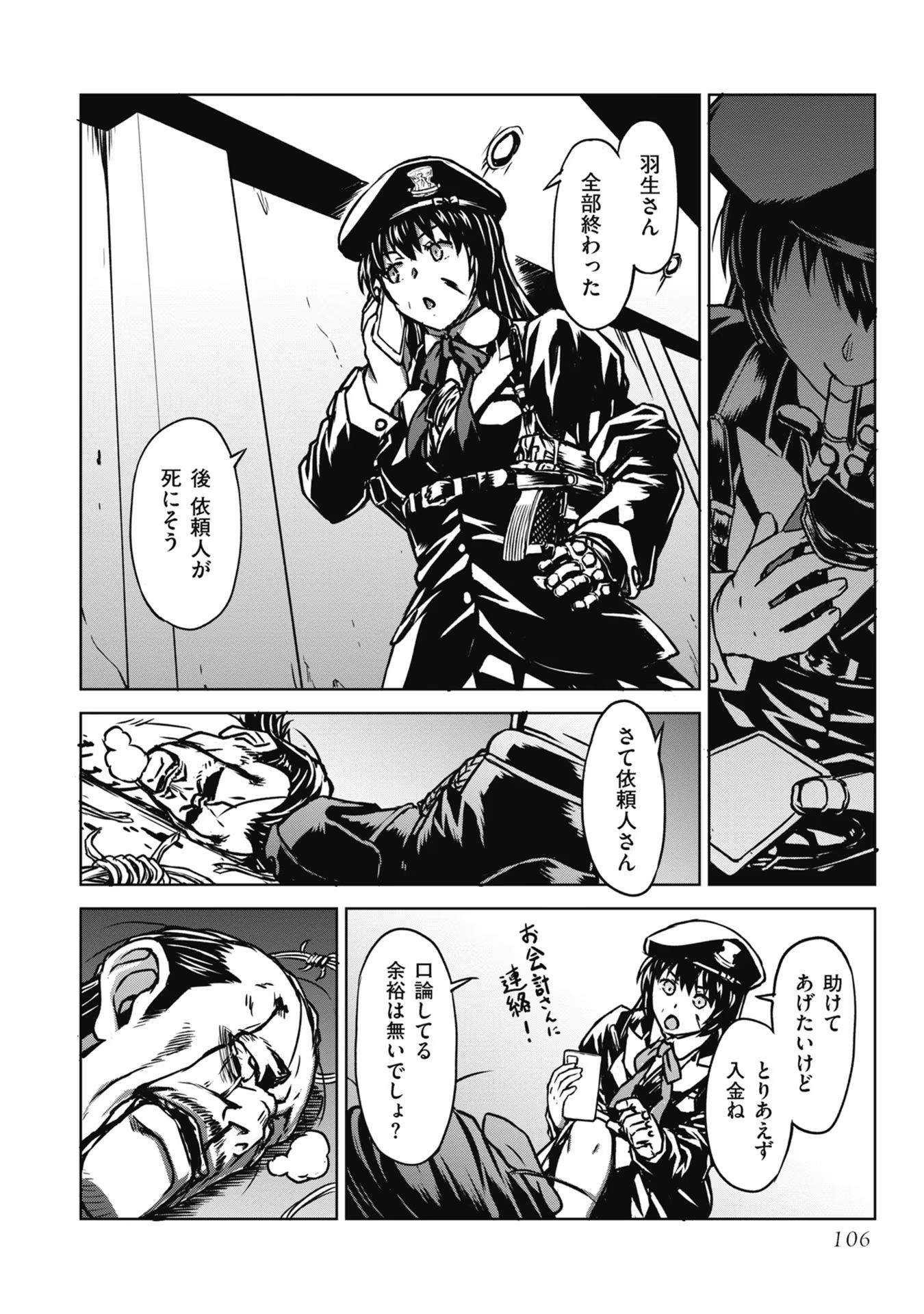 P48