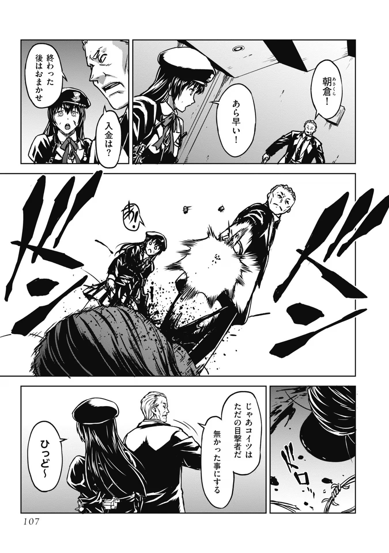 P49