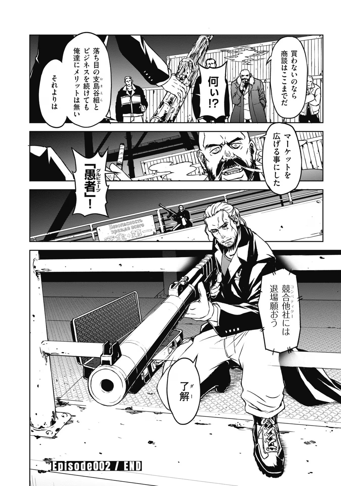 P52