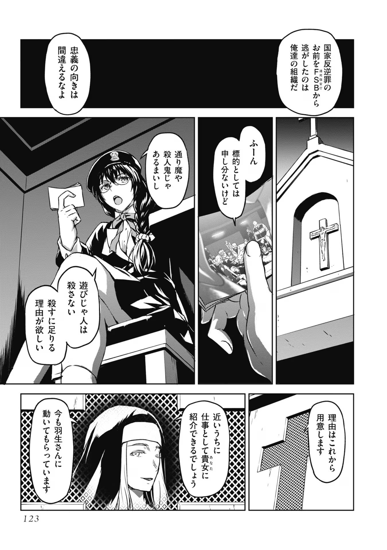 P11