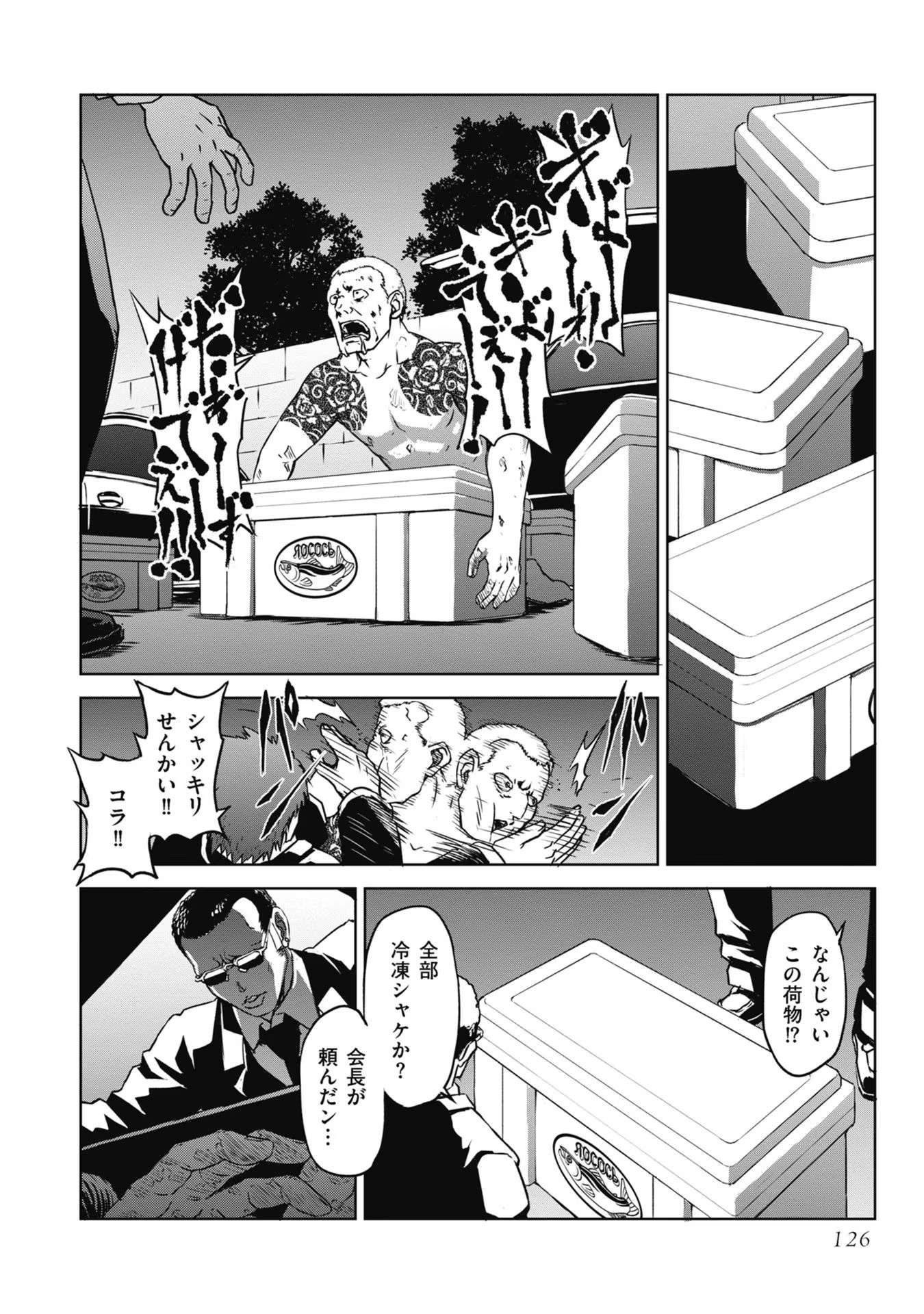 P14