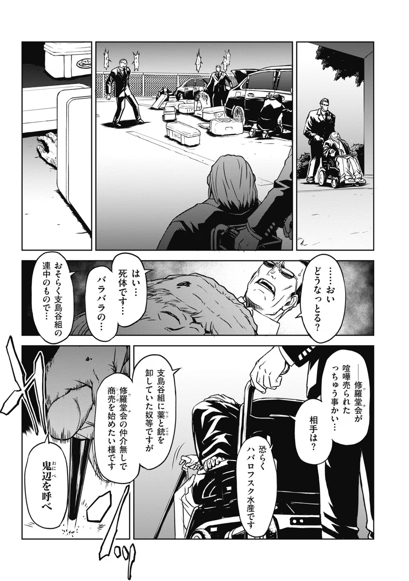 P15