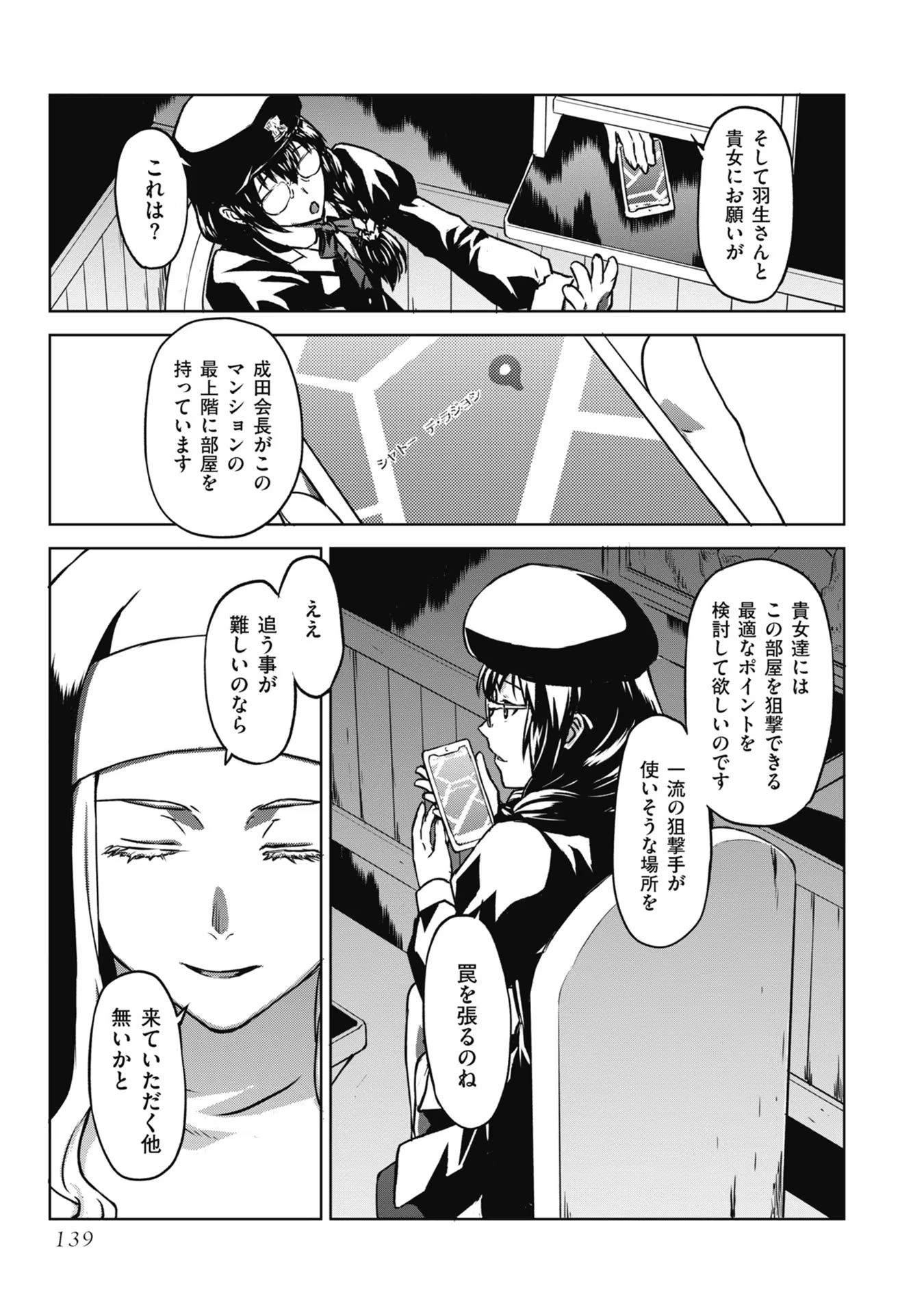 P27