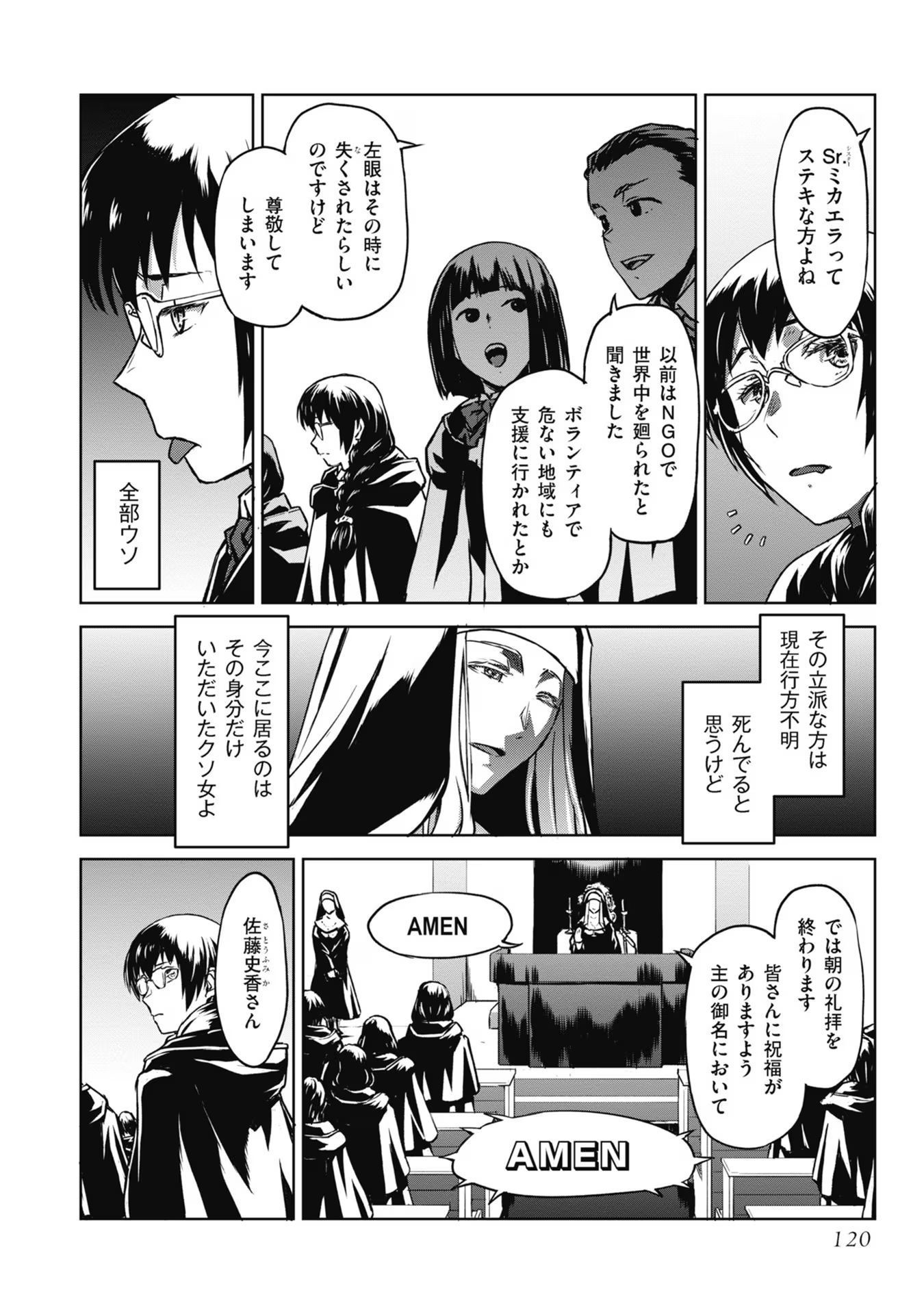 P8