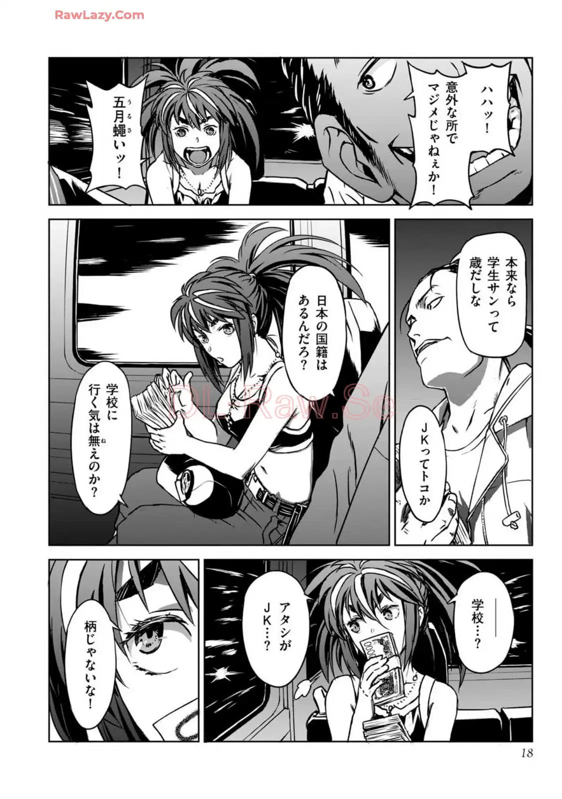 P14